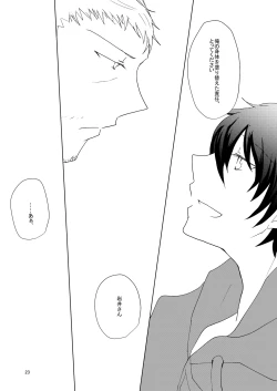 Page 22 of Paint with your hands, let me drown