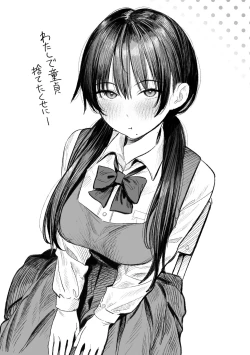 Page 48 of Bungeibu no Senpai | 文艺部的学姐