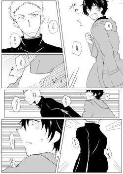 Page 11 of A sweet moment