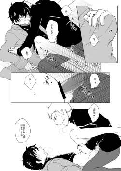 Page 21 of A sweet moment