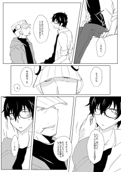 Page 30 of A sweet moment