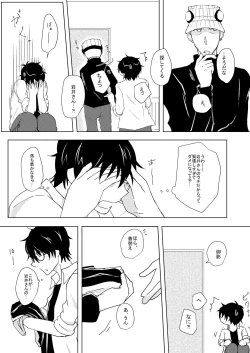 Page 8 of A sweet moment