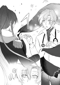 Page 28 of Haru Yo, Konaide