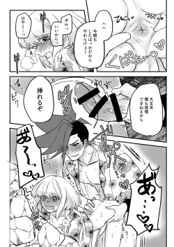 Page 10 of Summer Vacation!