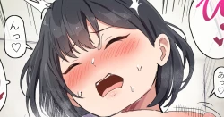 Page 1 of セックスの授業の補習をしてくれる優しい先生