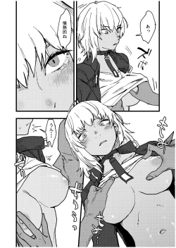 Page 4 of シュガーちゃんの本