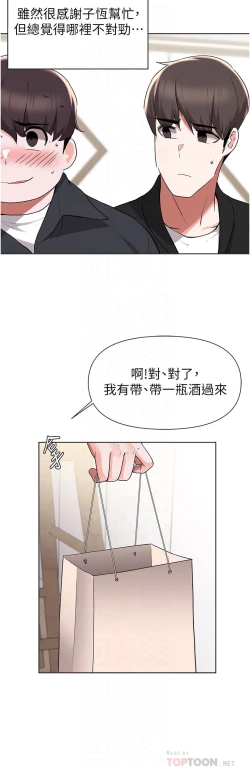 Page 126 of zz廢柴逃脫