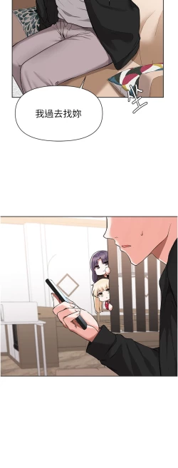 Page 135 of zz廢柴逃脫