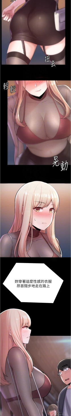 Page 15 of zz廢柴逃脫