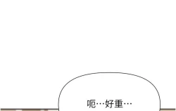 Page 165 of zz廢柴逃脫