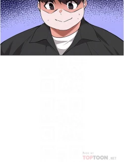 Page 221 of zz廢柴逃脫