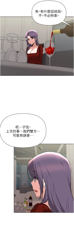 Page 315 of zz廢柴逃脫