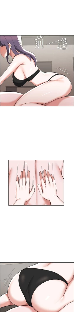 Page 338 of zz廢柴逃脫