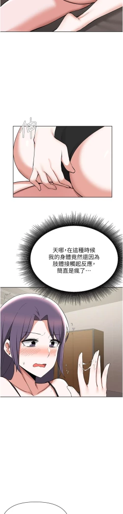 Page 339 of zz廢柴逃脫