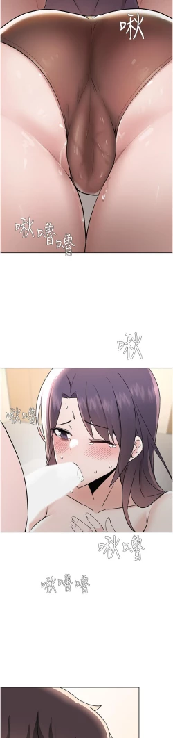 Page 362 of zz廢柴逃脫