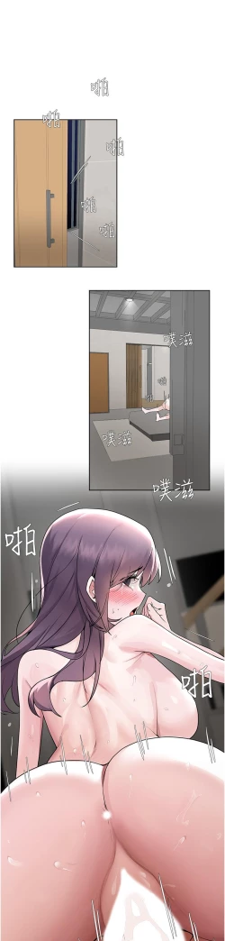 Page 392 of zz廢柴逃脫