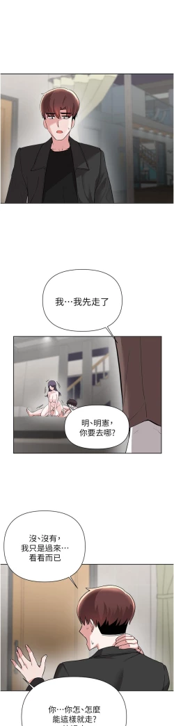 Page 415 of zz廢柴逃脫