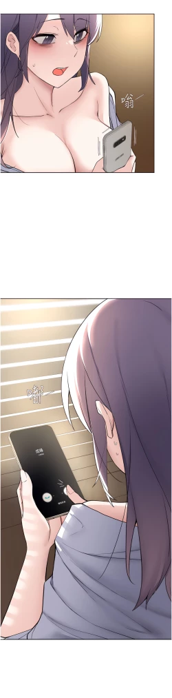 Page 475 of zz廢柴逃脫