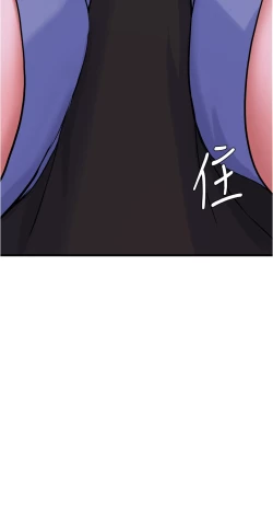 Page 48 of zz廢柴逃脫