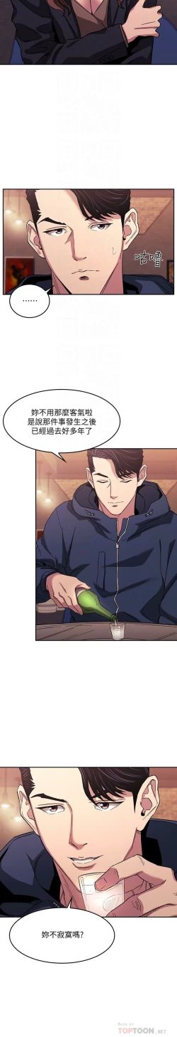 Page 101 of zz朋友的媽媽