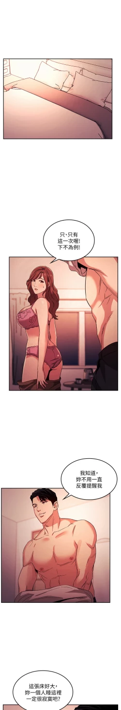 Page 10 of zz朋友的媽媽