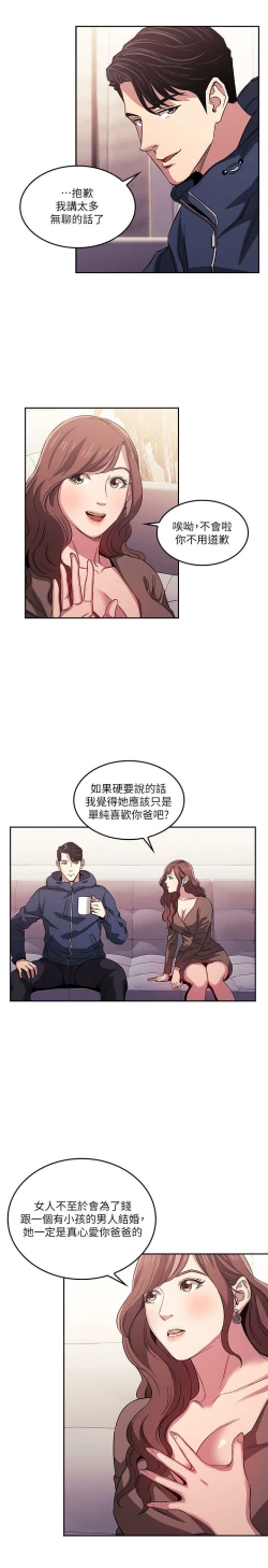 Page 129 of zz朋友的媽媽