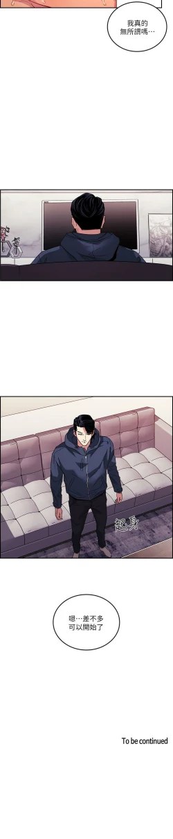 Page 137 of zz朋友的媽媽