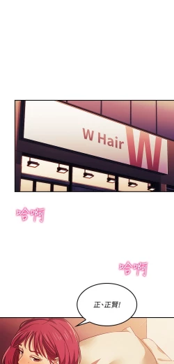 Page 16 of zz朋友的媽媽