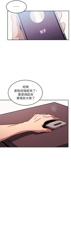 Page 187 of zz朋友的媽媽