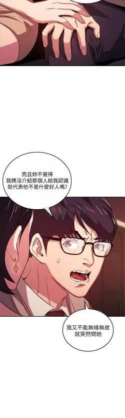 Page 212 of zz朋友的媽媽