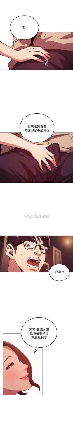 Page 222 of zz朋友的媽媽