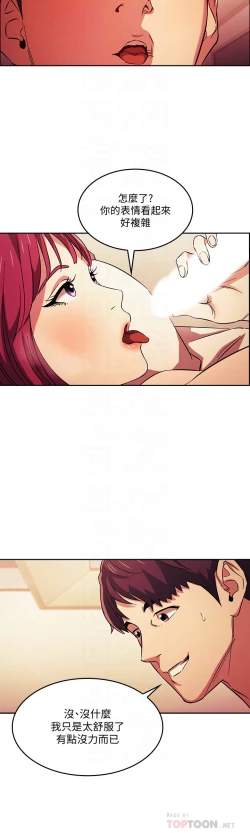 Page 22 of zz朋友的媽媽