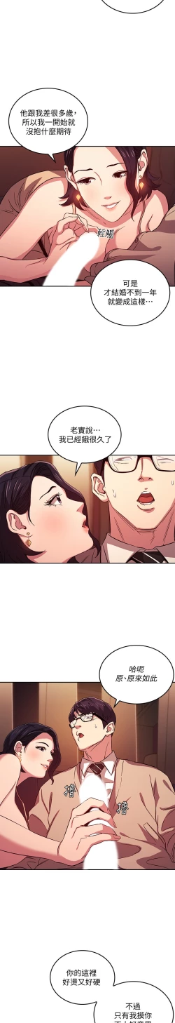 Page 230 of zz朋友的媽媽
