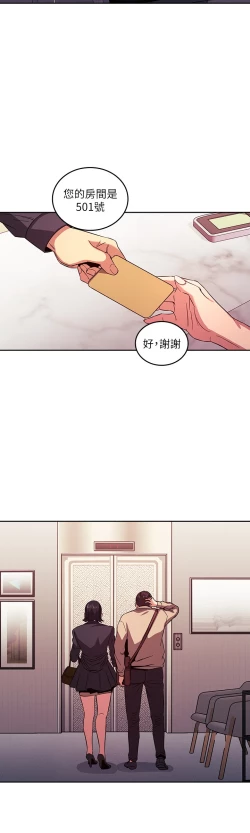 Page 243 of zz朋友的媽媽