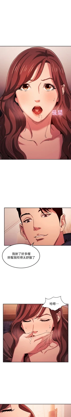 Page 2 of zz朋友的媽媽