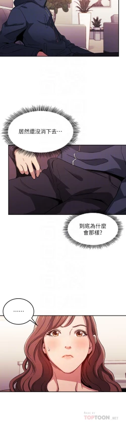 Page 30 of zz朋友的媽媽