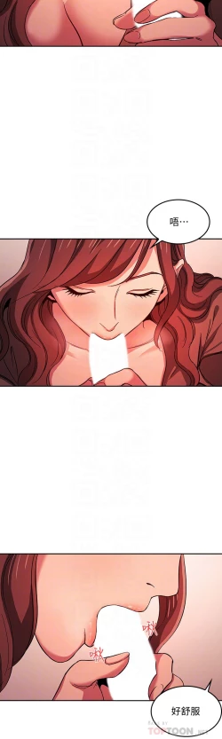 Page 51 of zz朋友的媽媽