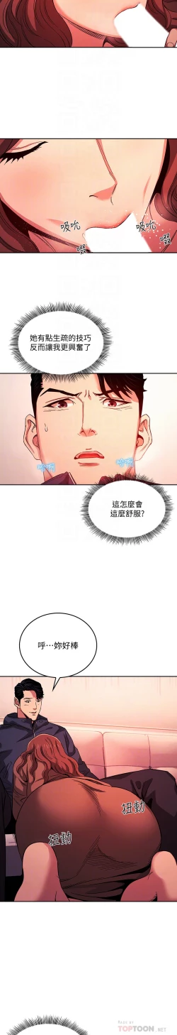 Page 57 of zz朋友的媽媽