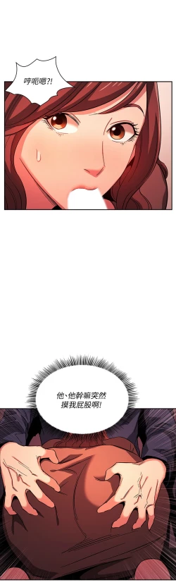 Page 59 of zz朋友的媽媽