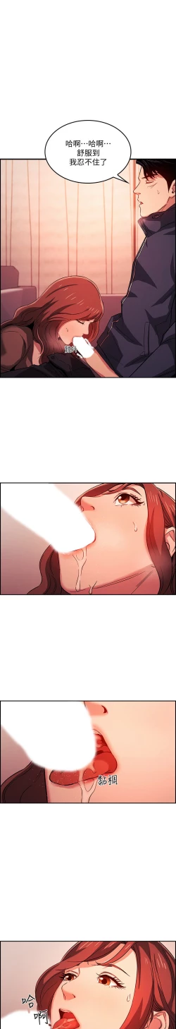 Page 64 of zz朋友的媽媽