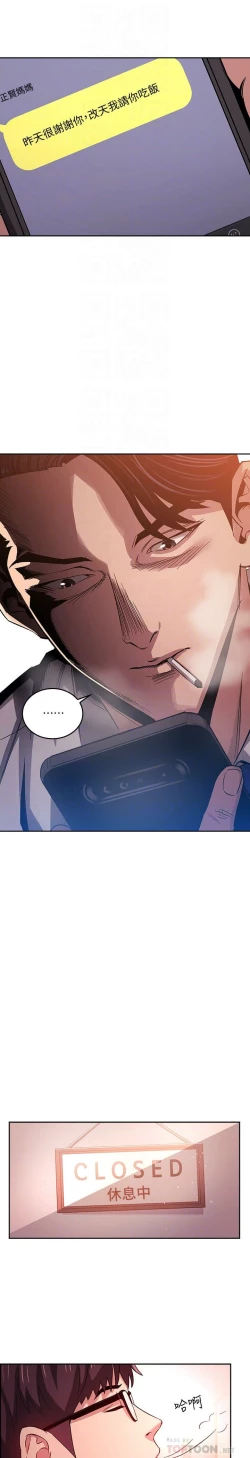 Page 75 of zz朋友的媽媽