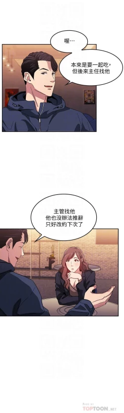 Page 95 of zz朋友的媽媽