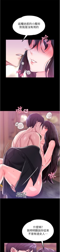 Page 109 of zz調教宮廷惡女