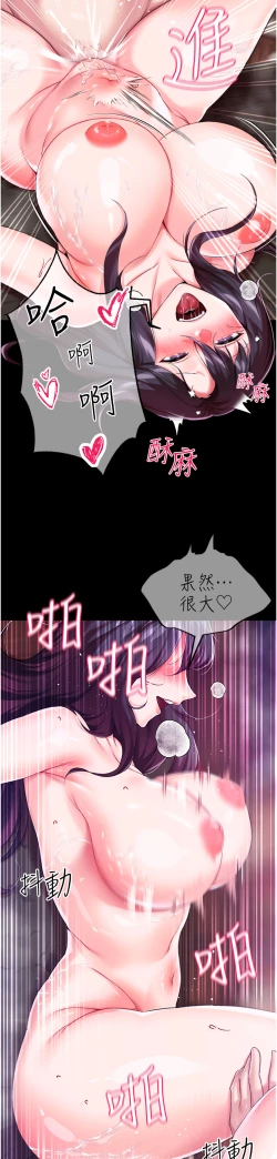Page 112 of zz調教宮廷惡女