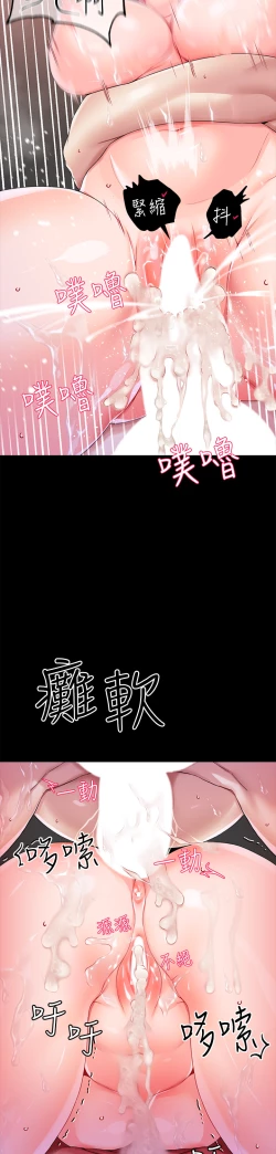 Page 155 of zz調教宮廷惡女