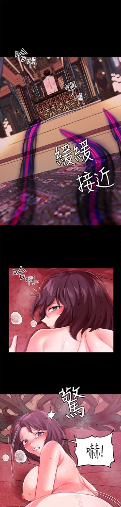 Page 157 of zz調教宮廷惡女