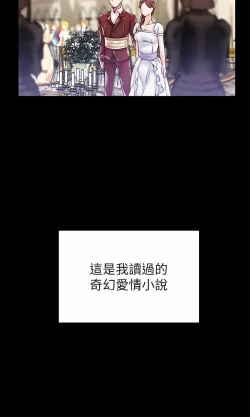 Page 8 of zz調教宮廷惡女