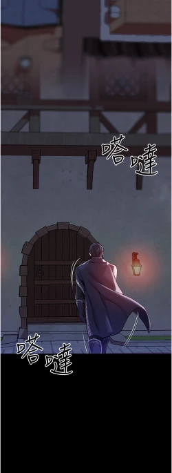Page 91 of zz調教宮廷惡女