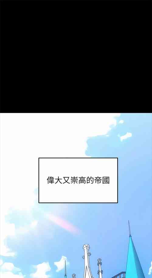 Download zz調教宮廷惡女