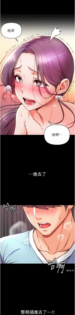 Page 229 of zz第一大弟子